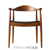 ハンス・J・ウェグナー The Chair(ザ・チェア） ブラウン+PVC座面