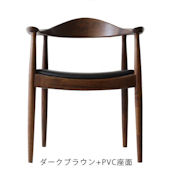 ハンス・J・ウェグナー The Chair(ザ・チェア）ダークブラウン+PVC座面